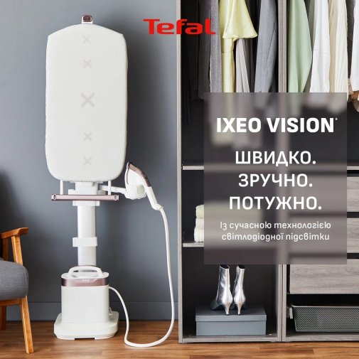 Праска з парогенератором Tefal IXEO Vision (QT1811E0)