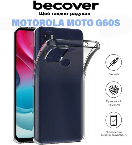 Фото: Чохол BeCover for Motorola Moto G60s - Transparancy (711095) № 12 | KTC