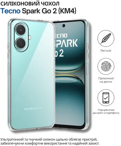 Фото: Чохол BeCover for Tecno Spark Go 2 KM4 Transparancy (714682) № 7 | KTC
