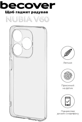 Фото: Чохол BeCover for Nubia V60 - Transparanc (712774) № 10 | KTC