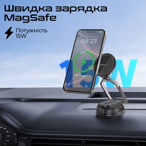 Кріплення для мобільного телефону Promate magneo-15w (6959144068268)