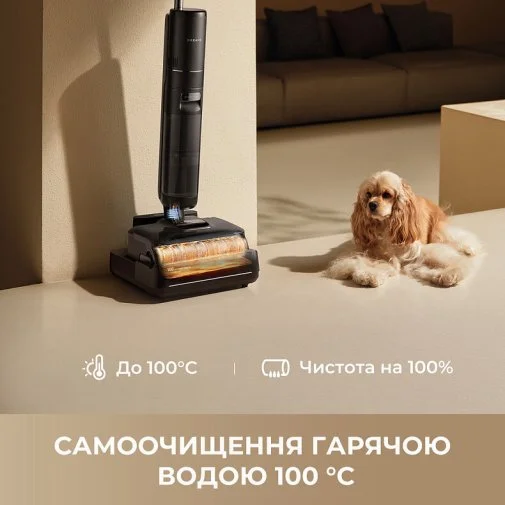 Фото: Ручний бездротовий пилосос Dreame H15 Pro FoamWash (HHR46D) № 26 | KTC