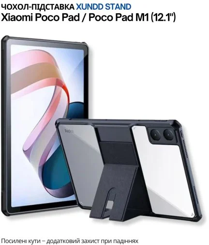 Фото: Чохол для планшета BeCover for Xiaomi Poco Pad / Poco Pad M1 - Xundd Stand Black (713243) № 8 | KTC