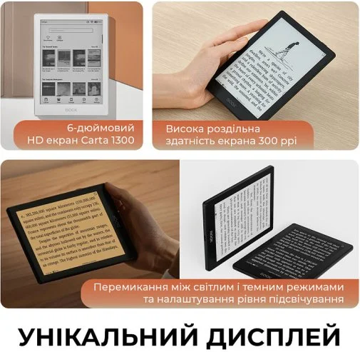 Фото: Електронна книга BOOX Go 6 White (BOOX_Go6_White) № 12 | KTC