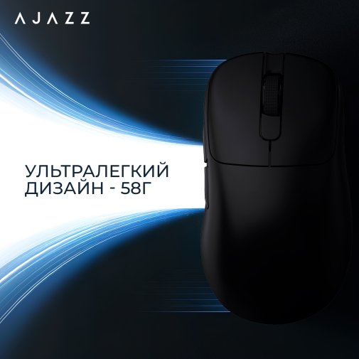 Мишка, Ajazz AJ179P MC WL/BT/USB, Black ( Gaming )