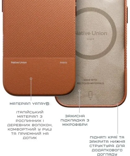 Фото: Чохол Native Union for Apple iPhone 17 - RE Classic Tan (RECLA-TAN-NP25) № 20 | KTC
