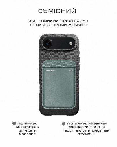 Чохол Native Union for Apple iPhone Air - RE Classic Black (RECLA-BLK-NP25A)