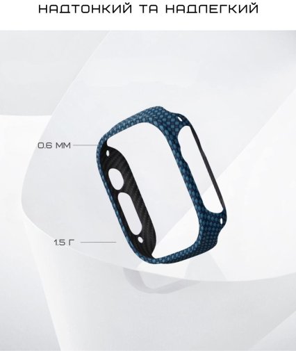 Чохол Pitaka for Apple Watch 10 42mm - Air Moonrise