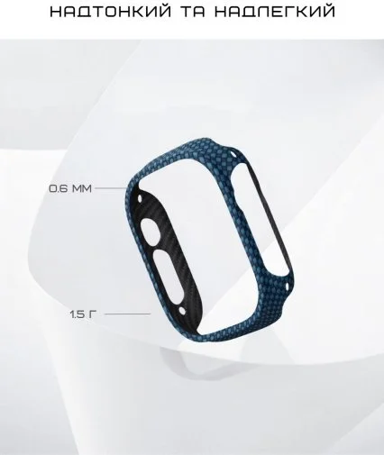 Фото: Чохол Pitaka for Apple Watch 10 42mm - Air Moonrise № 12 | KTC