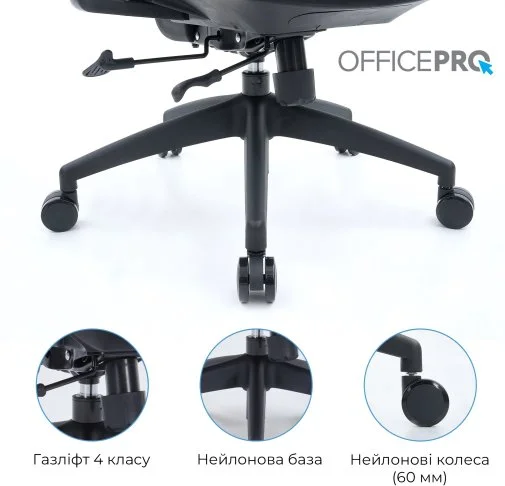 Фото: Крісло OfficePro Skyline OC580-B-DG-DG Black/Dark Gray № 33 | KTC