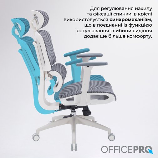 Крісло OfficePro Skyline OC680 White/Dark Gray (OC680-W-DG-DG)