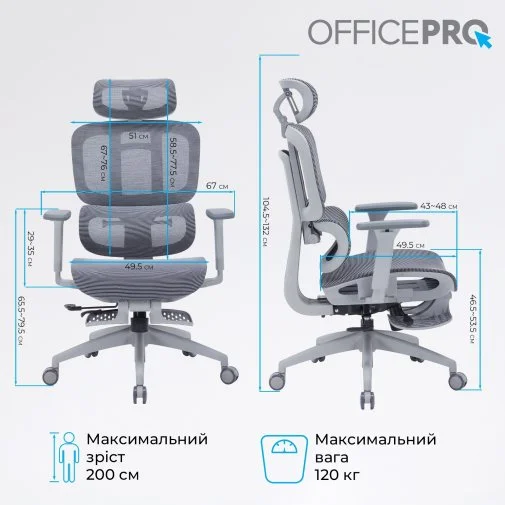 Фото: Крісло OfficePro Skyline Footrest OC750 Gray/Dark Gray (OC750-G-DG-DG) № 38 | KTC