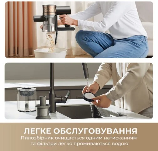 Фото: Ручний бездротовий пилосос Dreame R10s Lite (VRV80A) № 20 | KTC