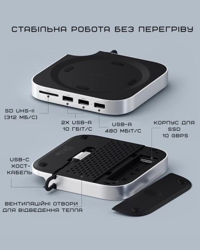 USB-хаб Satechi for Mac Mini M4 Silver (ST-GNMMES)