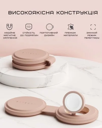 Фото: Бездротова зарядна станція Satechi OntheGo 2-in-1 Desert Rose (ST-QTG21R) № 20 | KTC