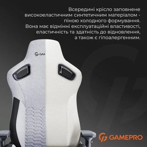 Фото: Крісло GamePro GC900DG Size XL Fabric Dark Grey № 34 | KTC
