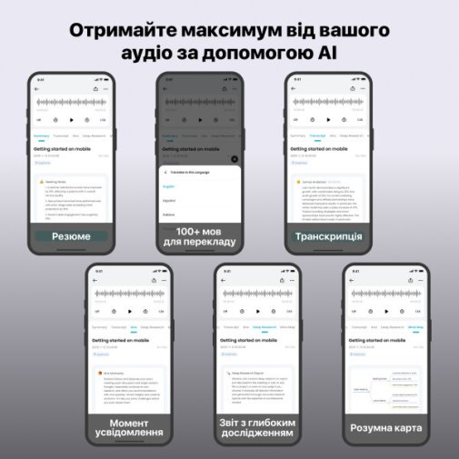Диктофон Mobvoi TicNote Voice Recorder with Agentic AI (NE-79)