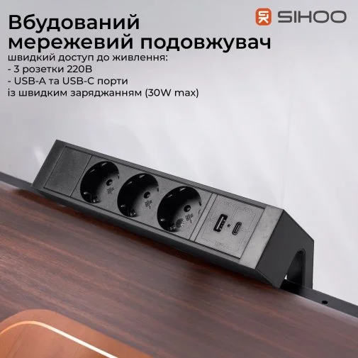Фото: Стіл комп’ютерний SIHOO D07A Walnut/Black (D07A-101/D07J-101-AB/DO7-P) № 29 | KTC