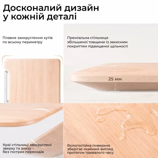 Фото: Стіл комп’ютерний SIHOO D07A Maple/White (D07A-102/D07J-102-AB/DO7-P) № 28 | KTC