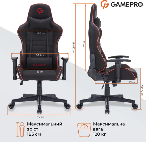 Фото: Крісло GamePro GC575FB Fabric Size L Black/Red № 46 | KTC