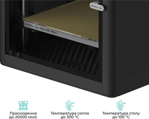 Принтер Bambu Lab P1S (PF001-U-EU)