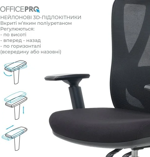 Фото: Крісло OfficePro Aero OC490B Black № 32 | KTC