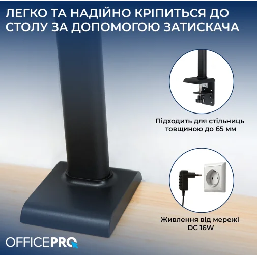Фото: Лампа для монітора OfficePro SL220B № 16 | KTC
