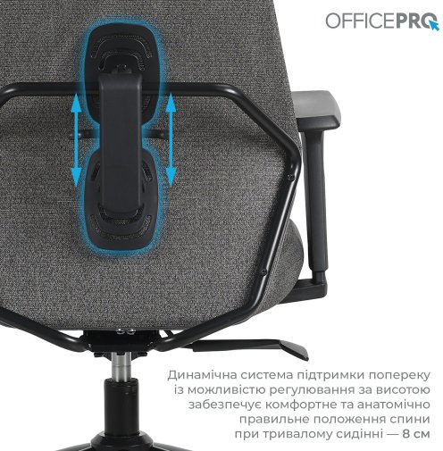 Крісло OfficePro Fusion OC577G Gray