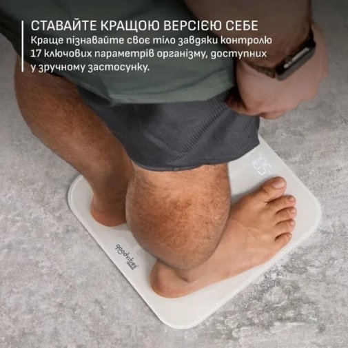 Смарт ваги Tefal Goodvibes Sport (BM9740F0)