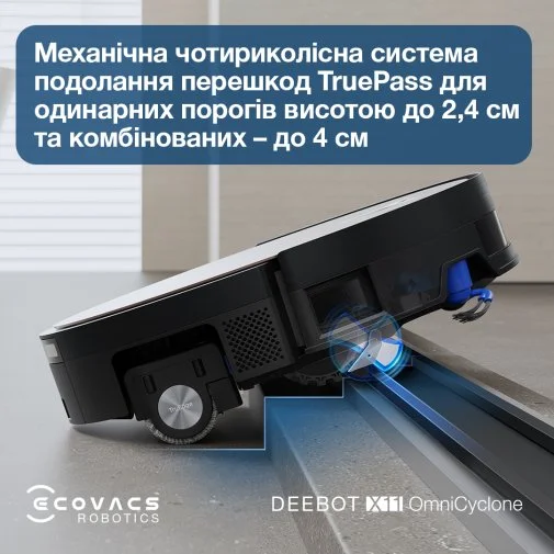 Фото: Робот-пилосос ECOVACS DEEBOT X11 OMNICYCLONE (DEX99-1 BROWN) № 40 | KTC