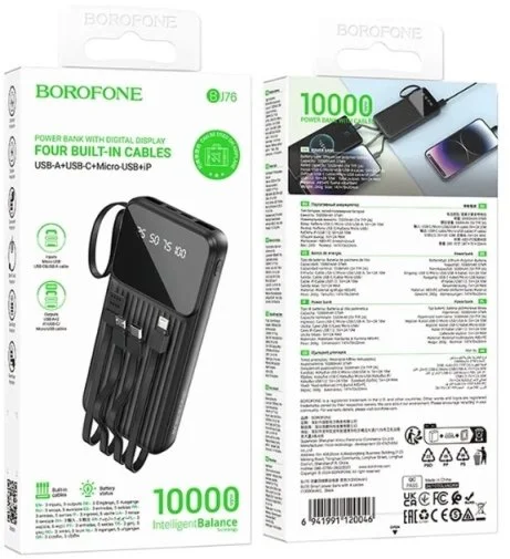 Фото: Батарея універсальна BOROFONE BJ76 Smart 10000mAh 10W Black (6941991120046) № 8 | KTC