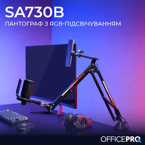 Фото: Пантограф OfficePro SA730B Black № 21 | KTC