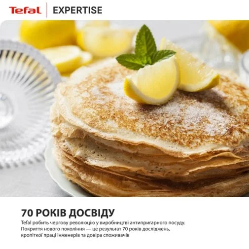 Фото: Сковорода Tefal Expertise 25cm (G3213832) № 21 | KTC