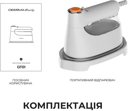 Фото: Вертикальний відпарювач DEERMA DEM-GT01 № 13 | KTC