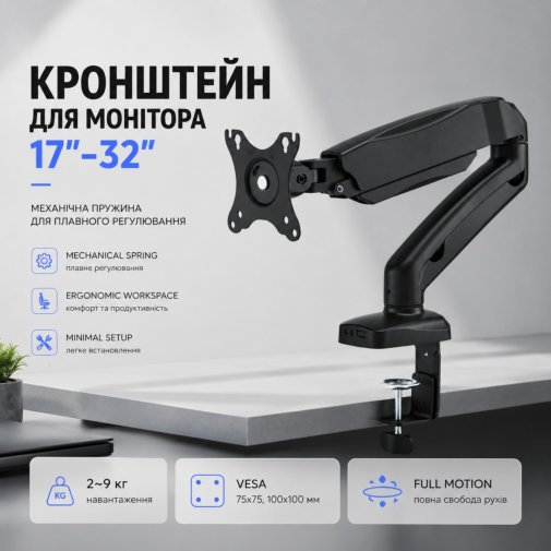 Кронштейн 17-32