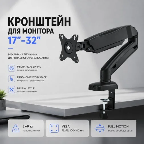 Фото: Кронштейн ITech MBNG-02F Black № 34 | KTC