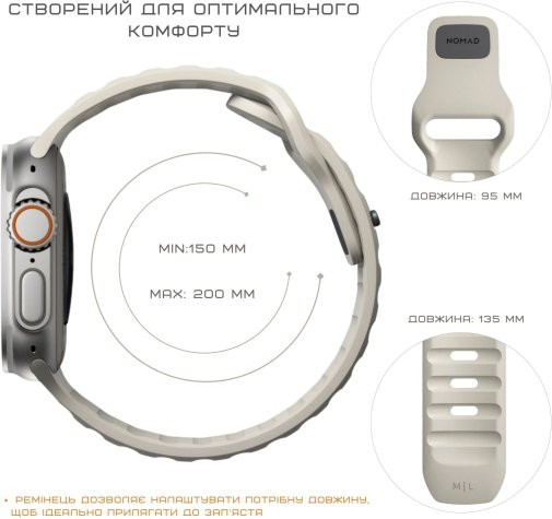 Ремінець Nomad for Apple Watch 46mm/49mm - Sport Band Stone (NM014896858)