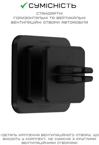 Кріплення для мобільного телефону Nomad Magnetic Car Vent Black (NM01035985)