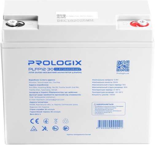 Батарея для ДБЖ ProLogix 12.8V 30Ah LiFePO4 (PLFP12-30)