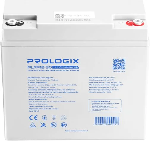 Фото: Батарея ProLogix 12.8V 30Ah LiFePO4 (PLFP12-30) № 7 | KTC