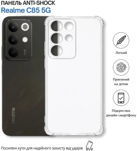 Фото: Чохол BeCover for Realme C85 5G - Anti-Shock Clear (715065) № 10 | KTC