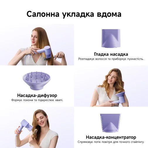 Фото: Фен Laifen NEO Purple (1HD14-S-EU-PU-002) № 13 | KTC
