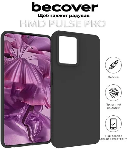 Фото: Чохол BeCover for HMD Pulse Pro - Black (712795) № 10 | KTC