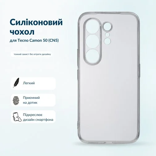 Фото: Чохол BeCover for Tecno Camon 50 CN5 - Transparent (716068) № 9 | KTC