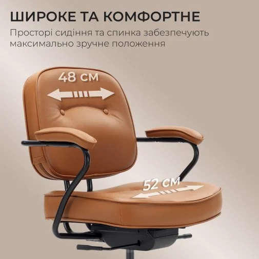 Фото: Крісло SIHOO L3C Vintage Brown (L3C-N201) № 26 | KTC