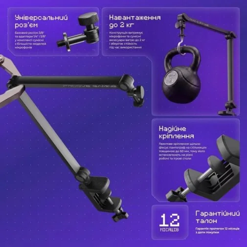 Фото: Пантограф Proove Gaming Arrow Black (PMAR00010001) № 25 | KTC
