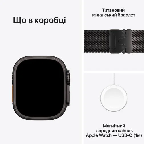Фото: Смарт годинник Apple Watch Ultra 4 49mm - Black Titanium Case with Black Titanium Milanese Loop - S (MJAU4) № 15 | KTC