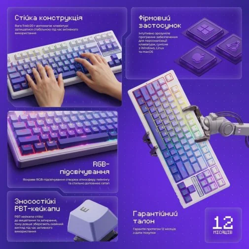 Фото: Клавіатура Proove Gaming Rampage WL/BT/USB Gradient Purple/Black (WKRM00022418) № 19 | KTC