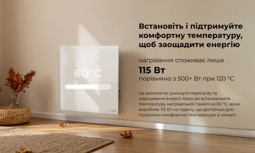 Фото: Інфрачервоний обігрівач AENO Premium Eco Smart Quadro Wall Heater Black (AGH0012S) № 28 | KTC