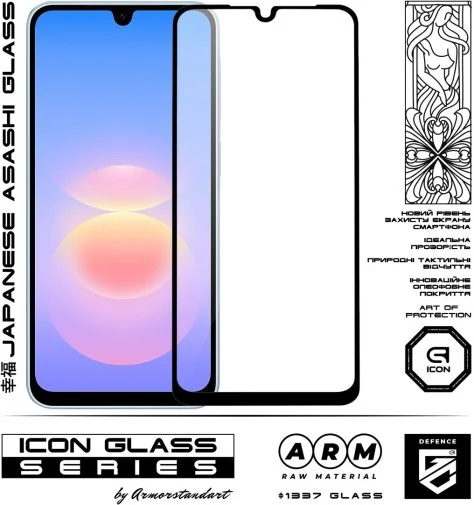 Фото: Захисне скло ArmorStandart for Samsung A18 4G - Icon (ARM92498) № 8 | KTC